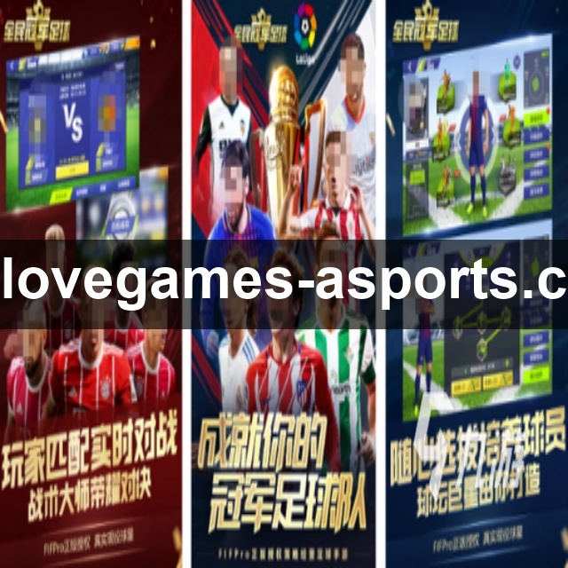 德甲赛程安排分析：四月密集赛程对争冠保级球队的影响